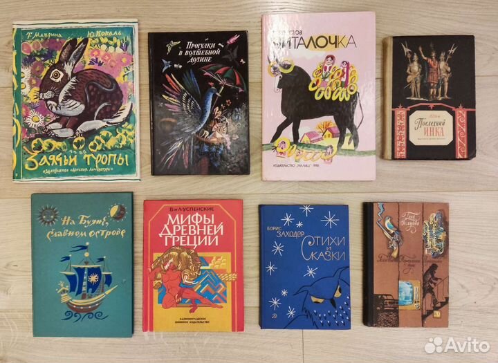 Детские книги