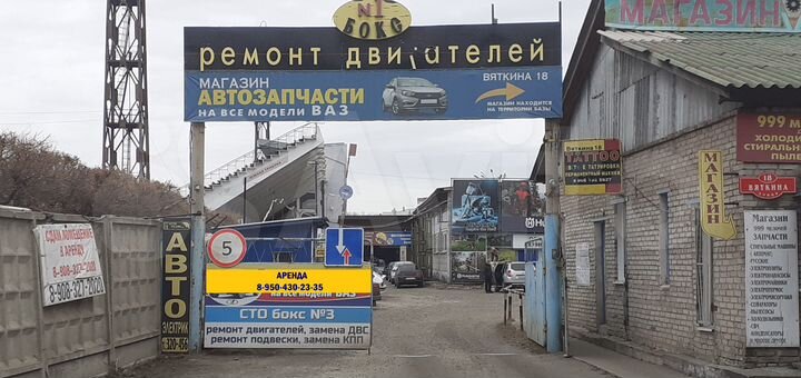 Помещение первая линия, 19 м² (юр.адрес)