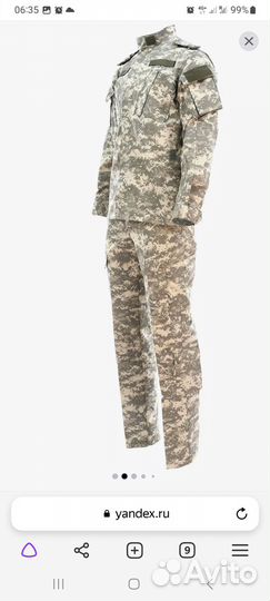 Защитный костюм Новый