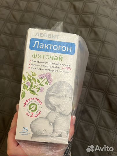 Молокоотсос avent электрический