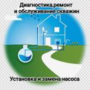 Московская область, городской округ Пушкинский, Красноармейск, Комсомольская улица