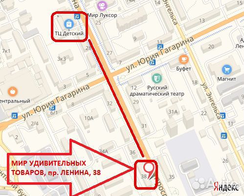 Мини чайник