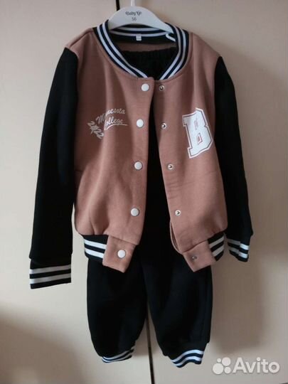 Костюм детский тёплый