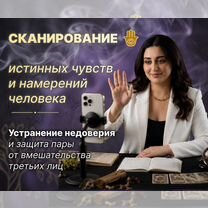 Таролог расклад онлайн Гадалка Любовный приворот, Кант