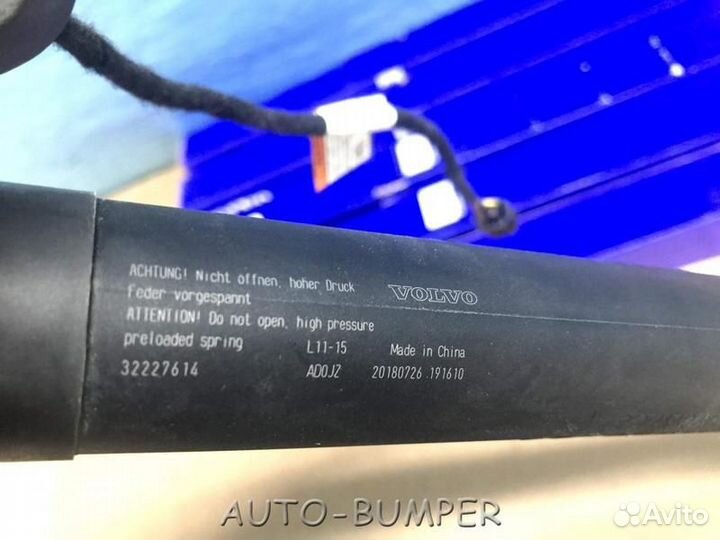 Volvo XC60 2018- Электропривод двери багажника