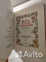 Старинные антикварные книги