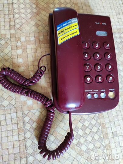 Телефон стационарный