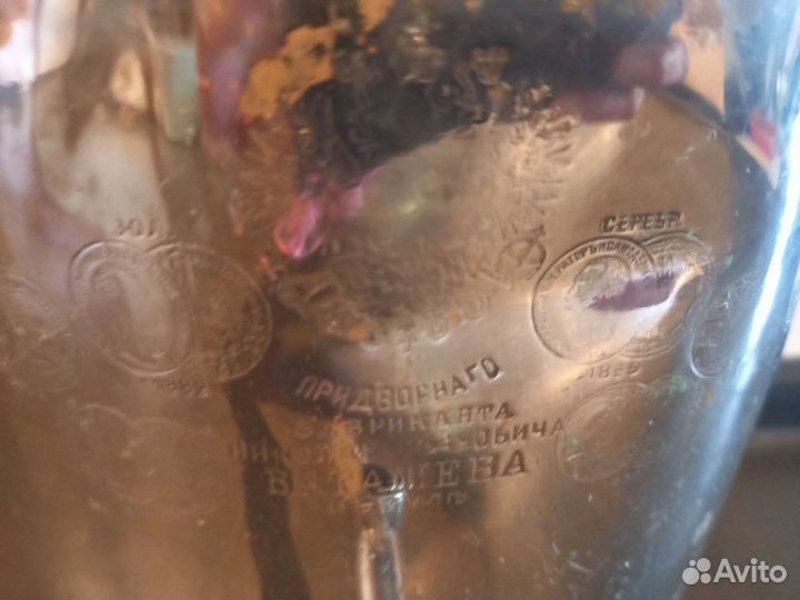 Антикварный самовар Баташева