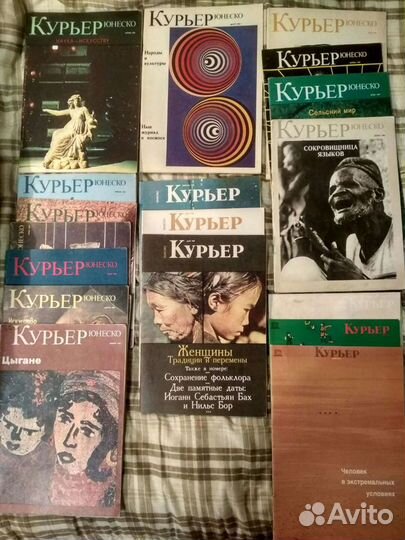 Курьер Юнеско журнал