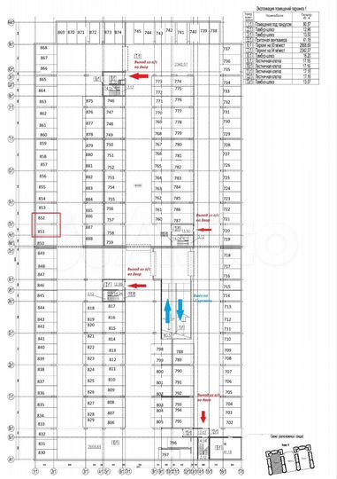 Машиноместо, 13 м²