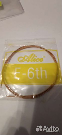 Струны новые