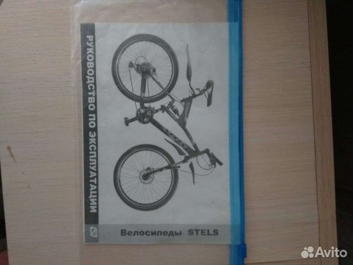 Велосипед бу