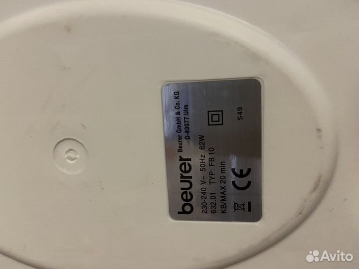 Массажная ванночка для ног