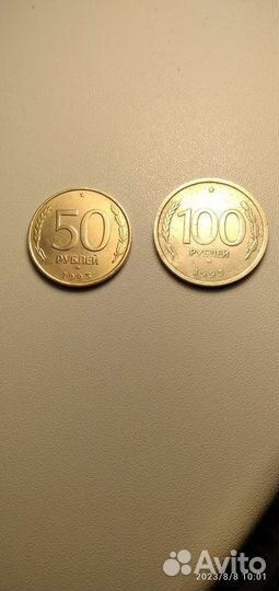 Монеты России