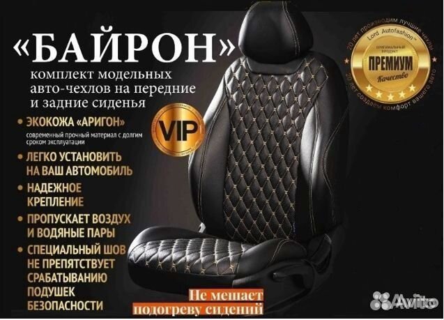 Авточехлы Киа Сиид Автомобильные чехлы