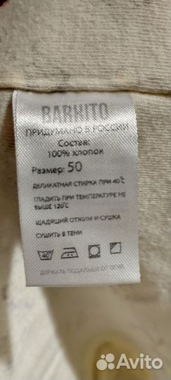 Вещи для новорожденных пакетом