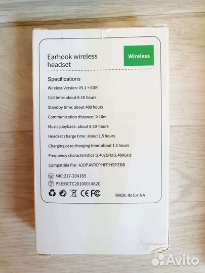 Bluetooth гарнитура новая YYK-520