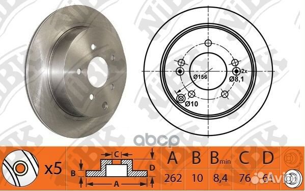 Диск тормозной задний NiBK RN1386 Толщина-10мм