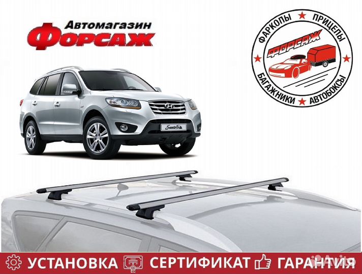 Багажник на крышу Hyundai Santa Fe II