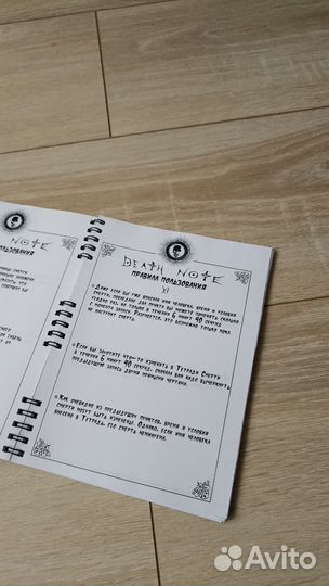 Тетрадь смерти. Death note