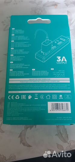 Зарядное устройство 20w