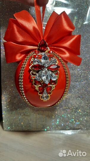 Подарочный шар