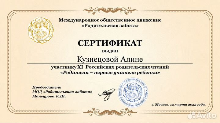 Повышение успеваемости