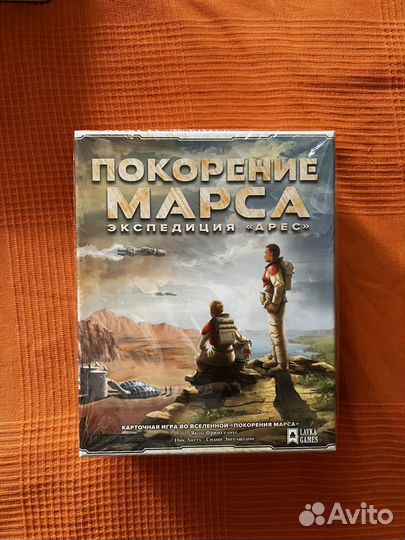 Настольные игры