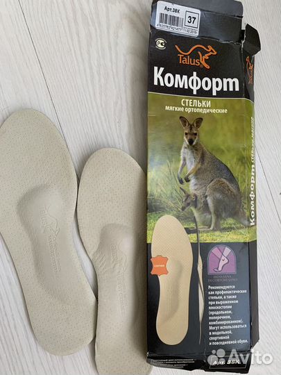 Ортопедические стельки talus, новые, размер 37