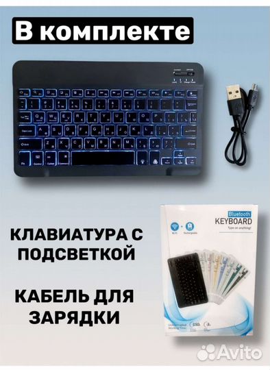 Игровая клавиатура с подсветкой