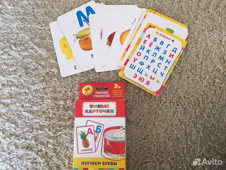 Пазл Лото Домино книги Развивающие карточки