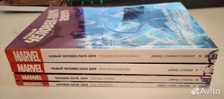 Полный сборник комиксов про Человека-Паука 2099