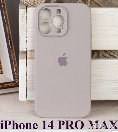 Чехол для iPhone 14 pro max. Новый