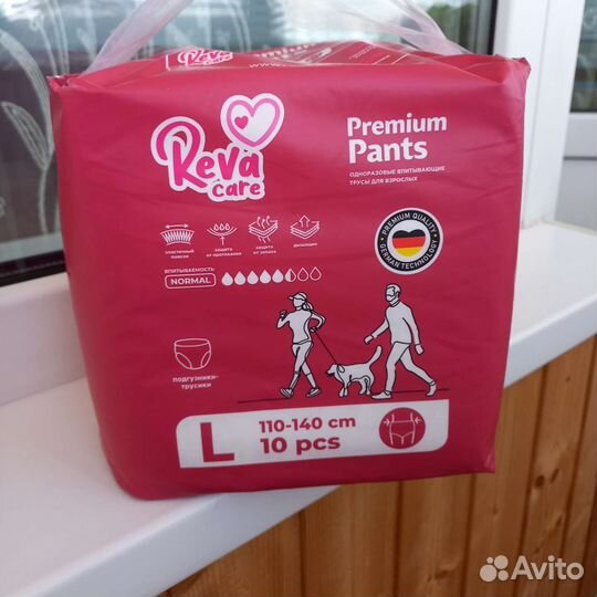 Памперсы трусы для взрослых (размер М/L/XL)