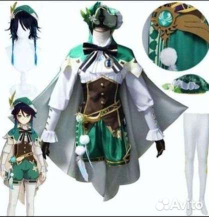 Костюмы косплей genshin impact 44р-р