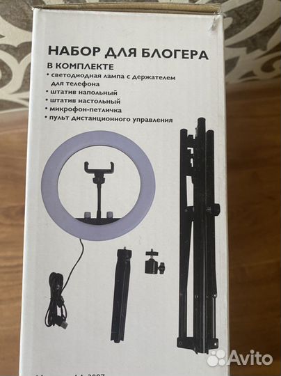 Набор для блогера, кольцевая лампа