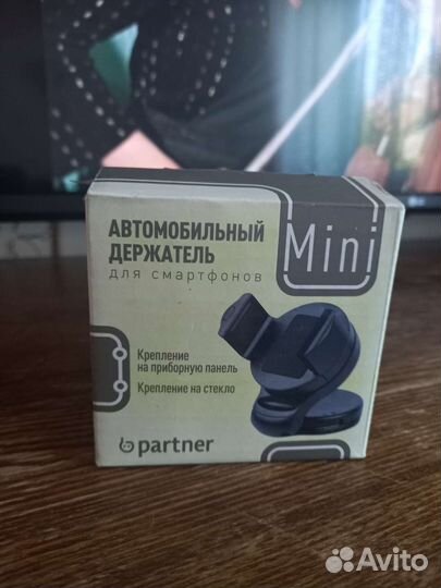 Автомобильный держатель для телефона