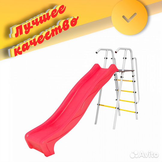 Детская горка новая арт.34.36