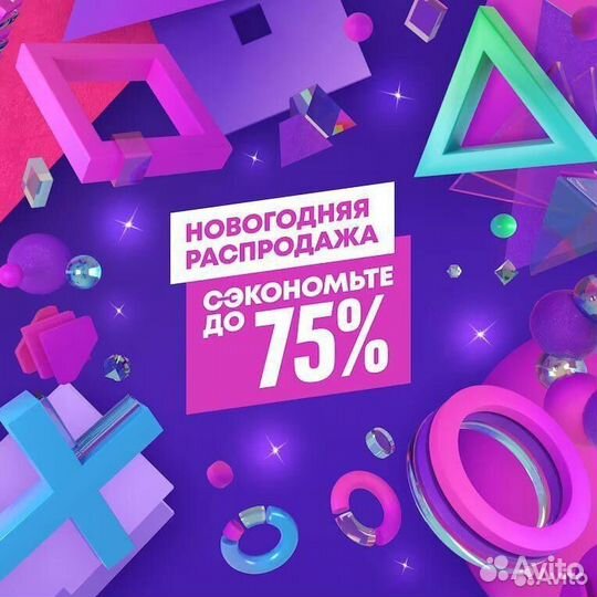 Игра Brawlout в рамках подписки PS+