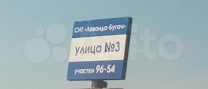 Участок 8 сот. (СНТ, ДНП)