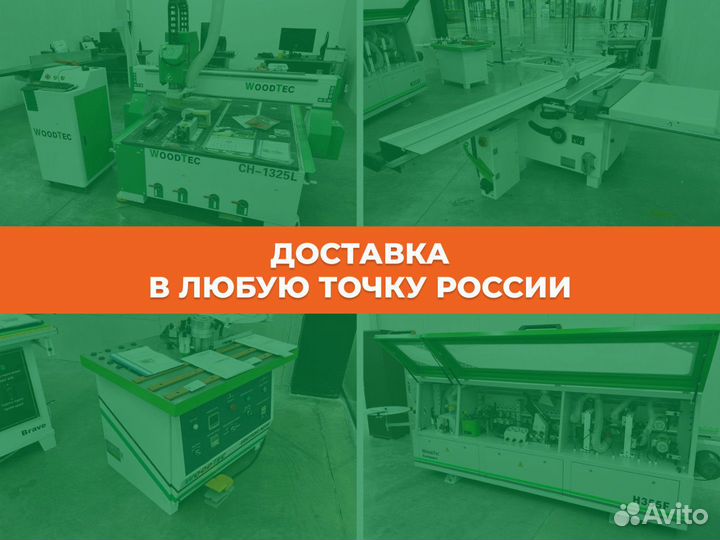 Аспирация woodtec AF 4450 ECO