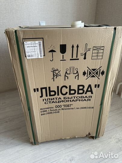 Плита электрическая лысьва новая