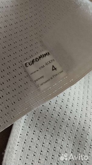 Бандаж для беременных