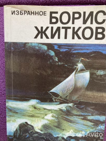 Остросюжетные рассказы о приключениях для детей