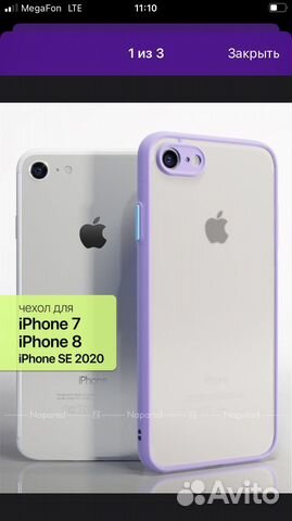 Чехол на iPhone 7,8 SE