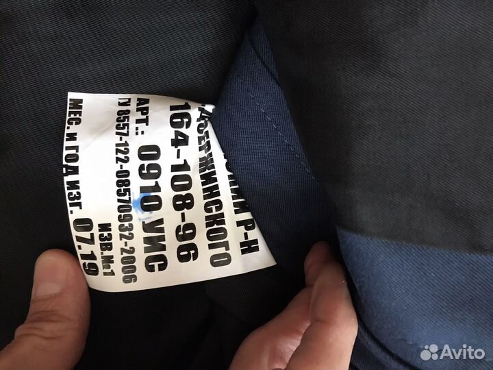 Форма фсин мужская