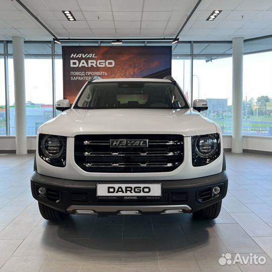 Haval Dargo, 2023