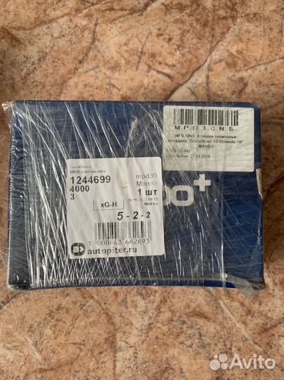 Тормозные колодки передние mpd30ns