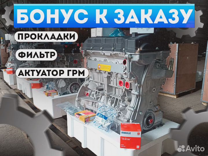 Двс G4FA Кiа Sоul 1.4L