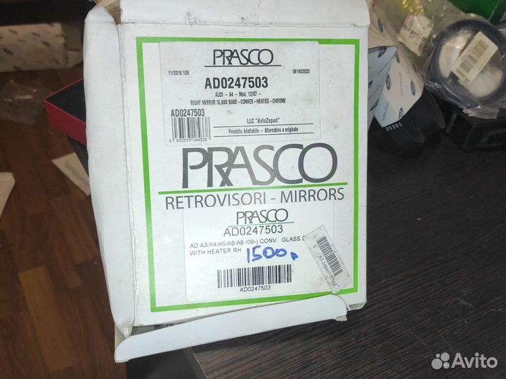 Зеркальный элемент audi a4